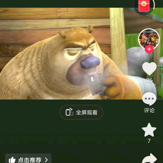 颠覆战：伯冰