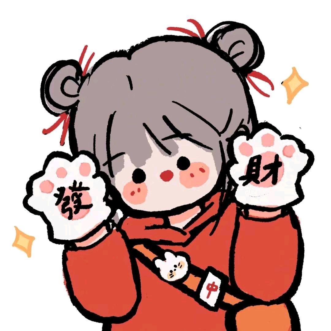 💋李哈哈💰