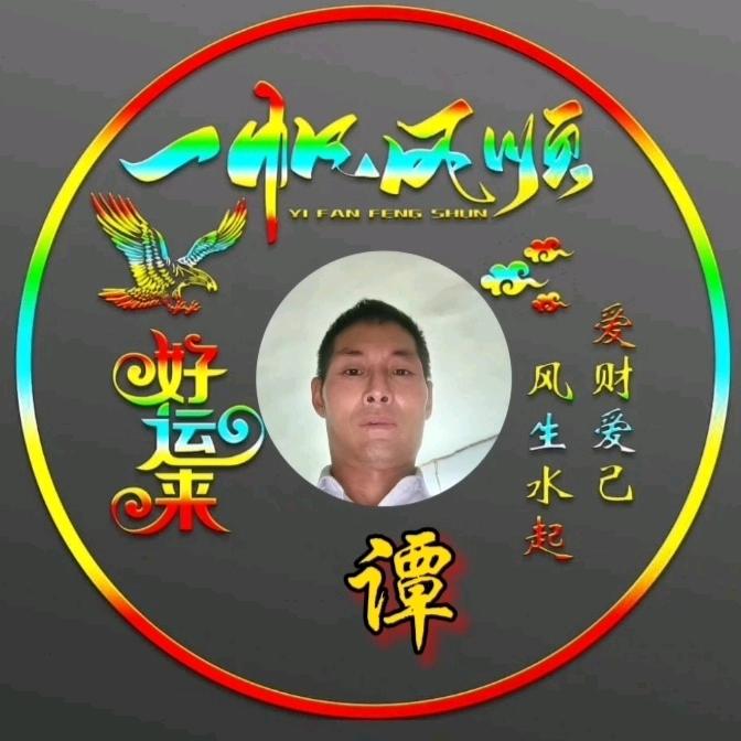 🌹和你共欢乐🌹