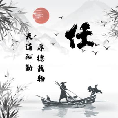 东～%