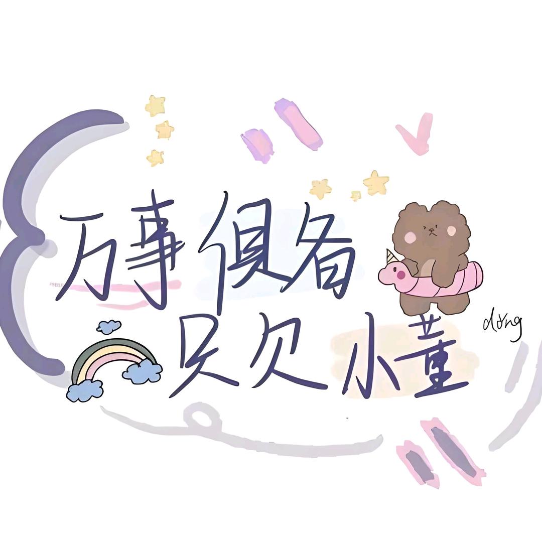 💞ꦿ᭄ཽ࿆☞别来无恙🥨