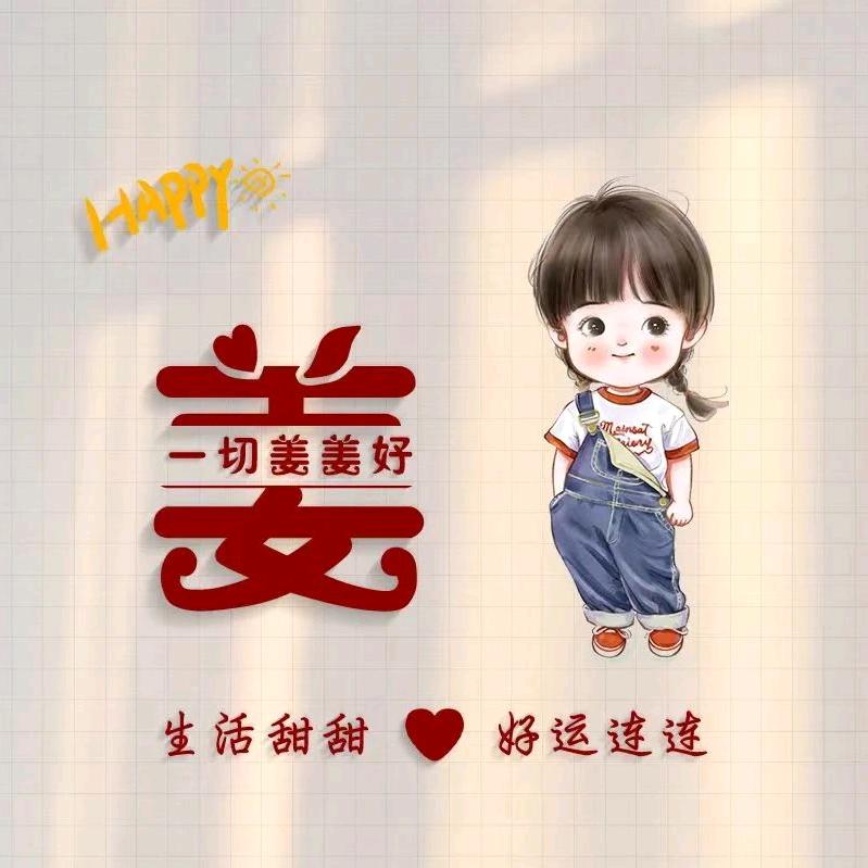 志远