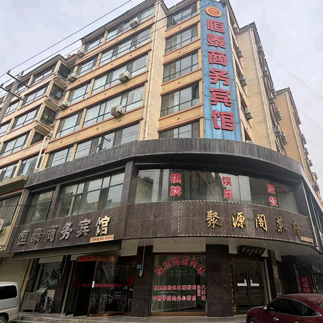 恒泰商务宾馆官方号