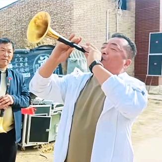 🐍☞唢呐吹红白☜