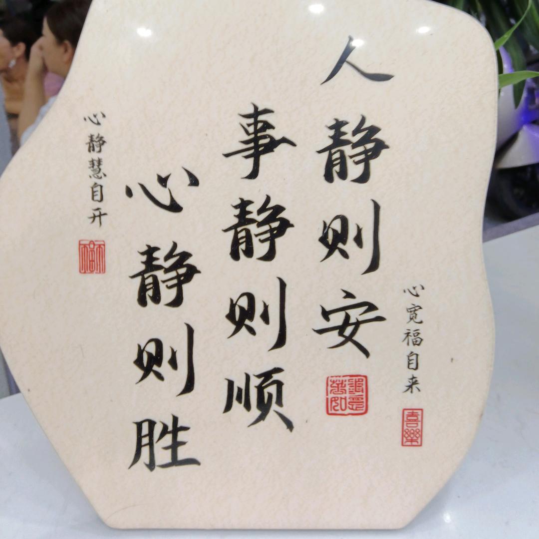 云龙妹妹