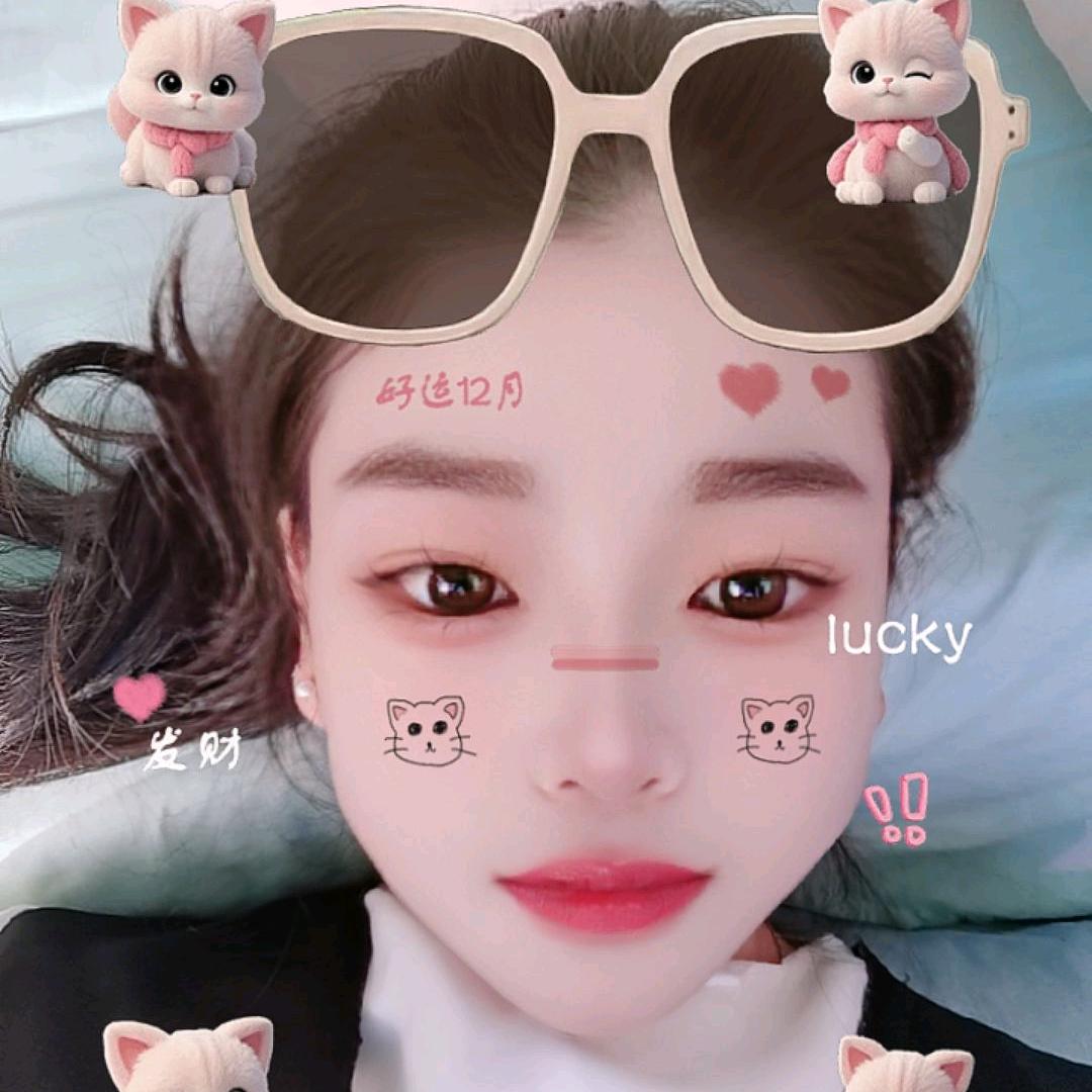 ☆&顺向心安&☆