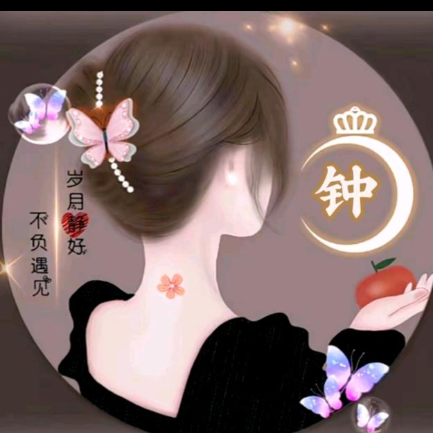 开心
