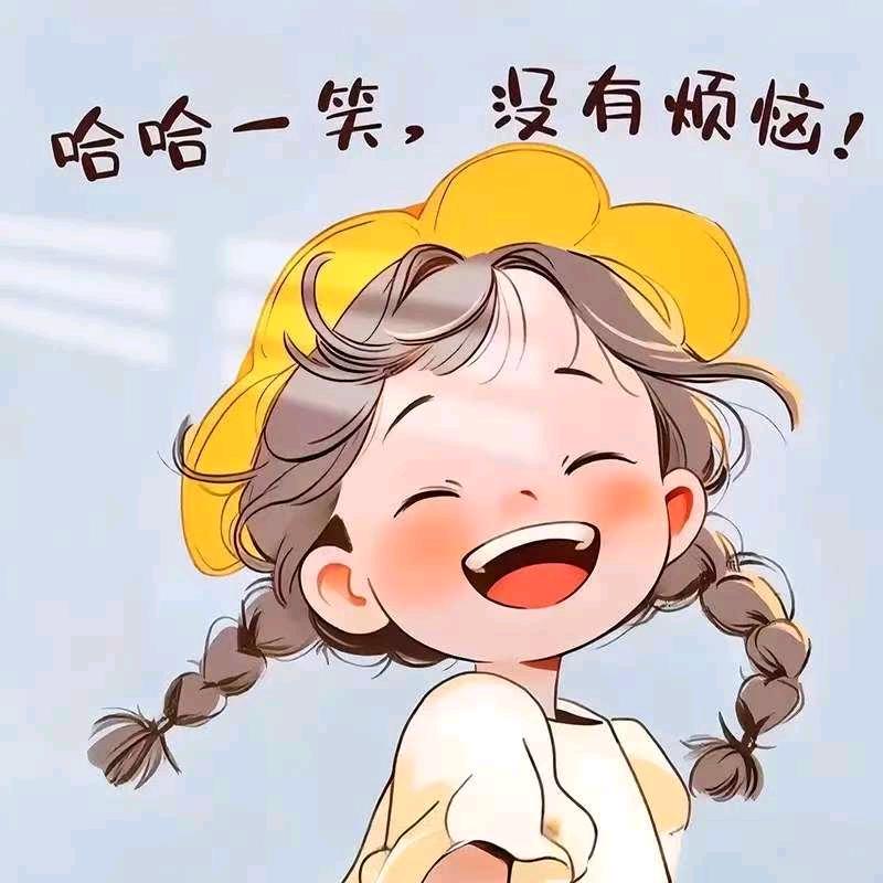 ✨️伊安雁✨️