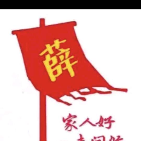 为爱守候