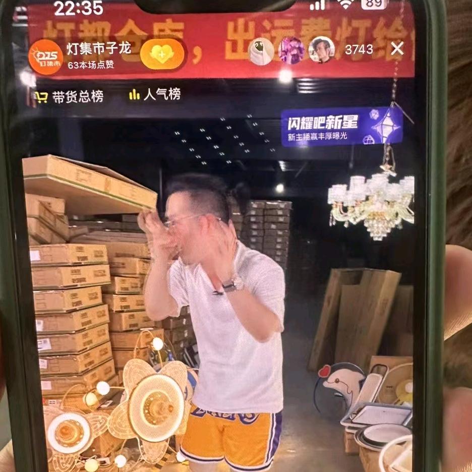 中山子龙灯饰严选