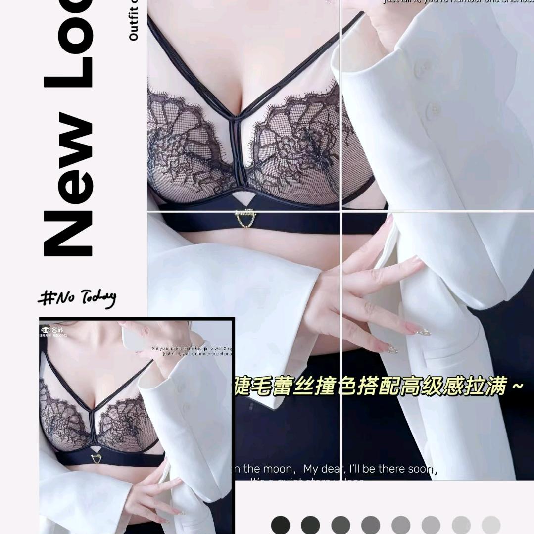 博雅针织《原新华名韩内衣》