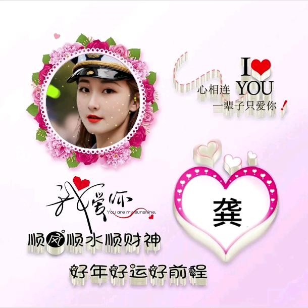 🌹成熟的魅力🌹（龚姐）