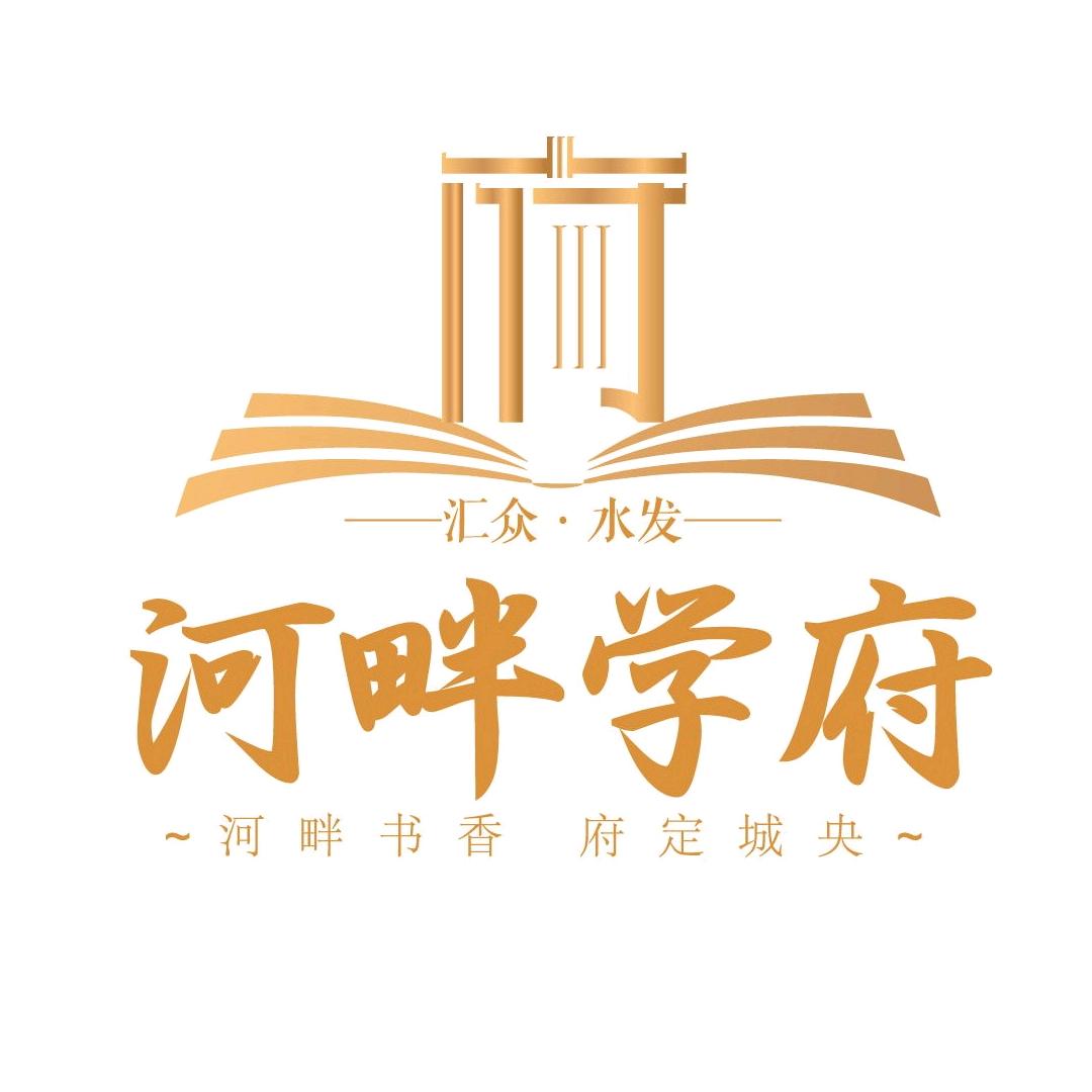 峄城河畔学府
