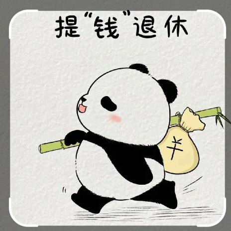 月半