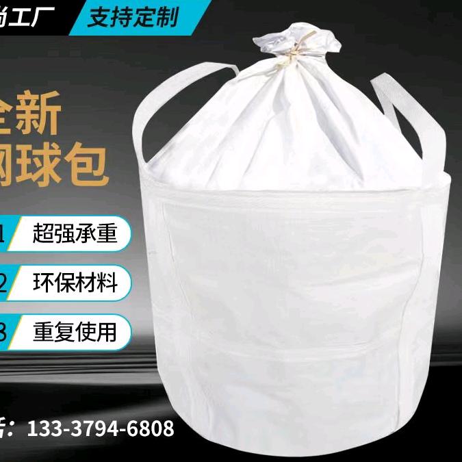 徐州慕尚包装有限公司