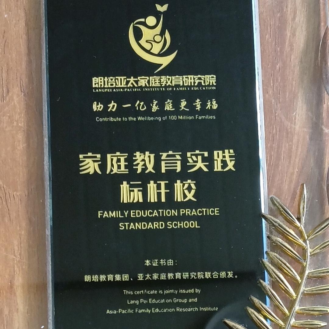 牵城篮球（栖霞）