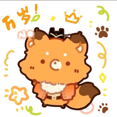 狐狐大睡耶！🌌