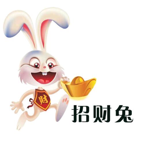 @晶