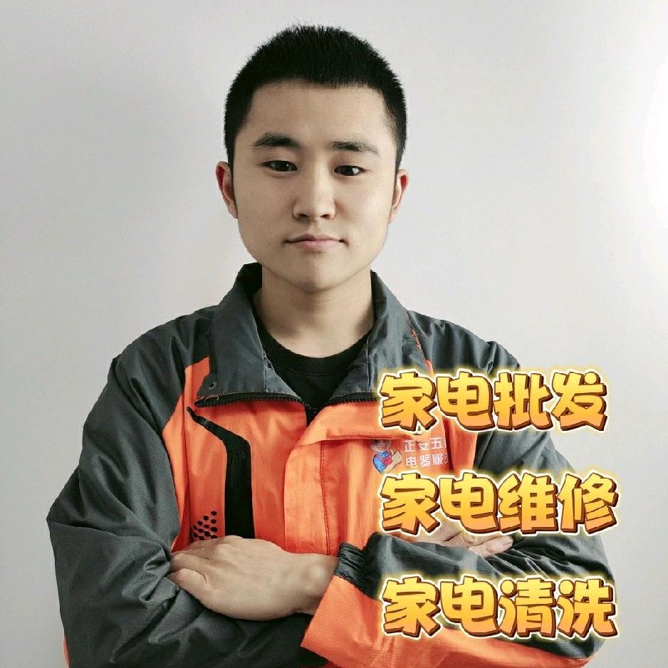 正安小田哥家电维修清洗服务（招学徒）