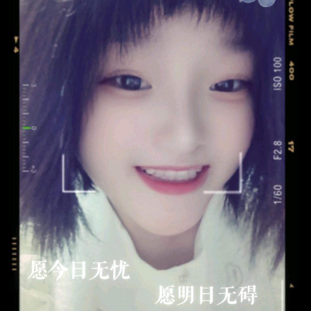 雨欣