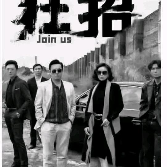 夜场