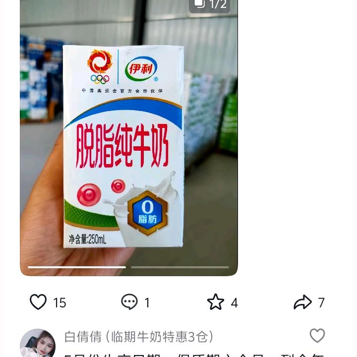 健力宝💫
