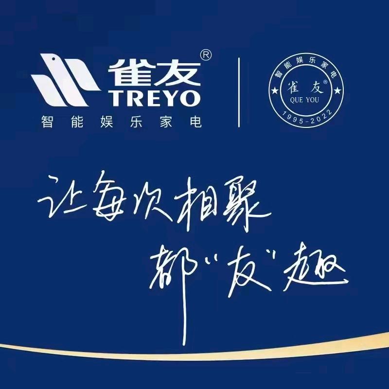 临漳雀友总代理