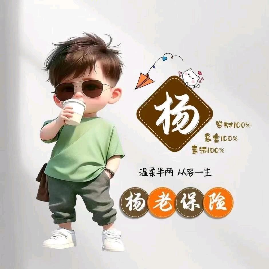 扶摇