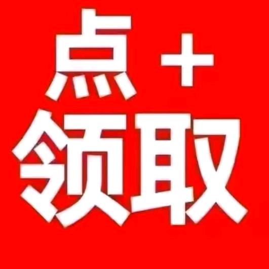 开屏广告 官网