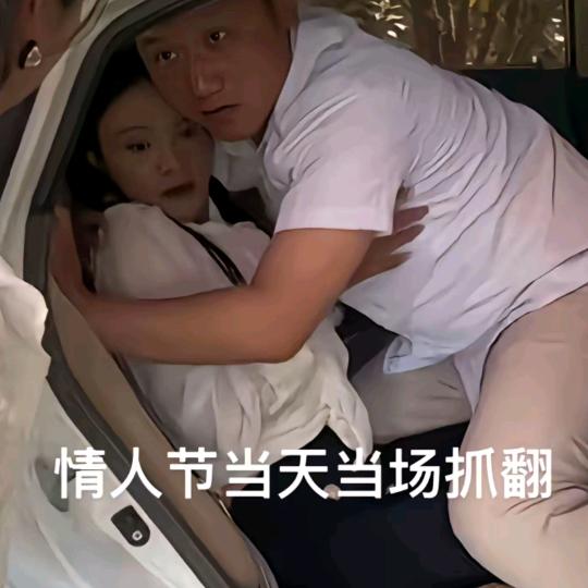 《翻脸无情》