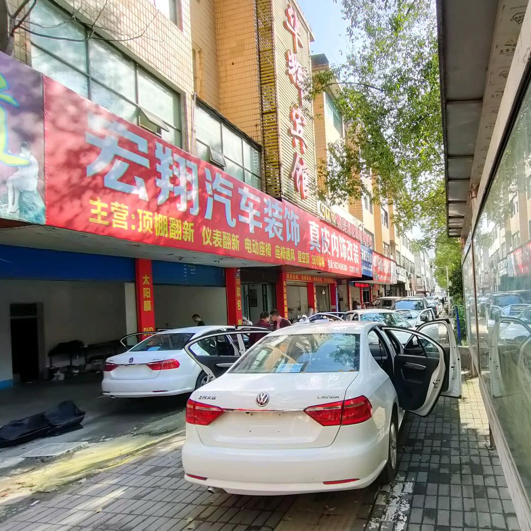宏翔汽车真皮座椅改装