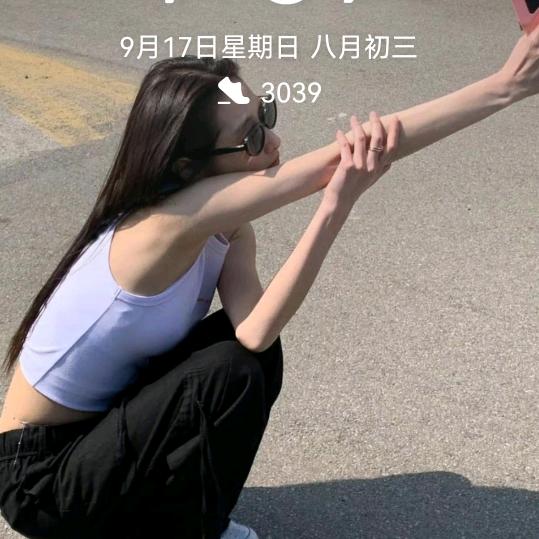 惜暖