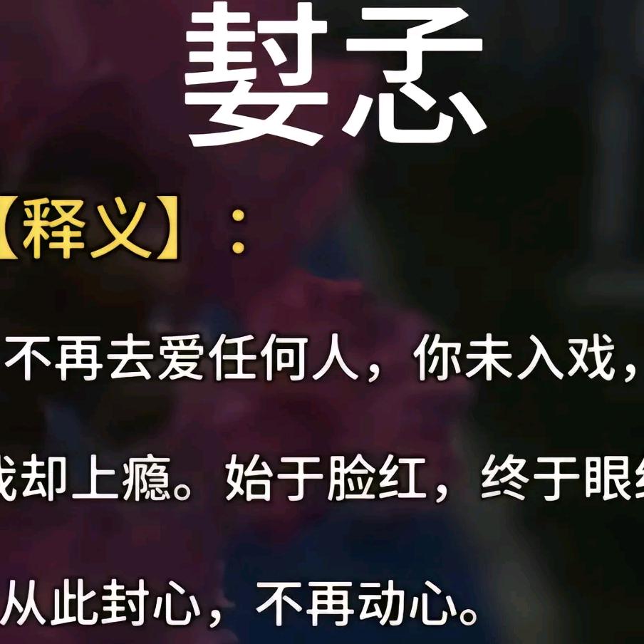 ཀ༉简单࿔༎࿔俗人💰༻