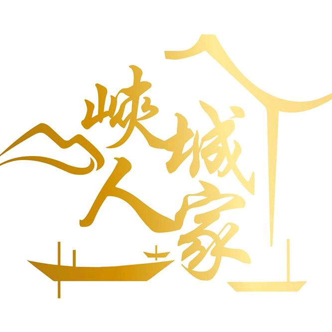 峡城人家官方旗舰店