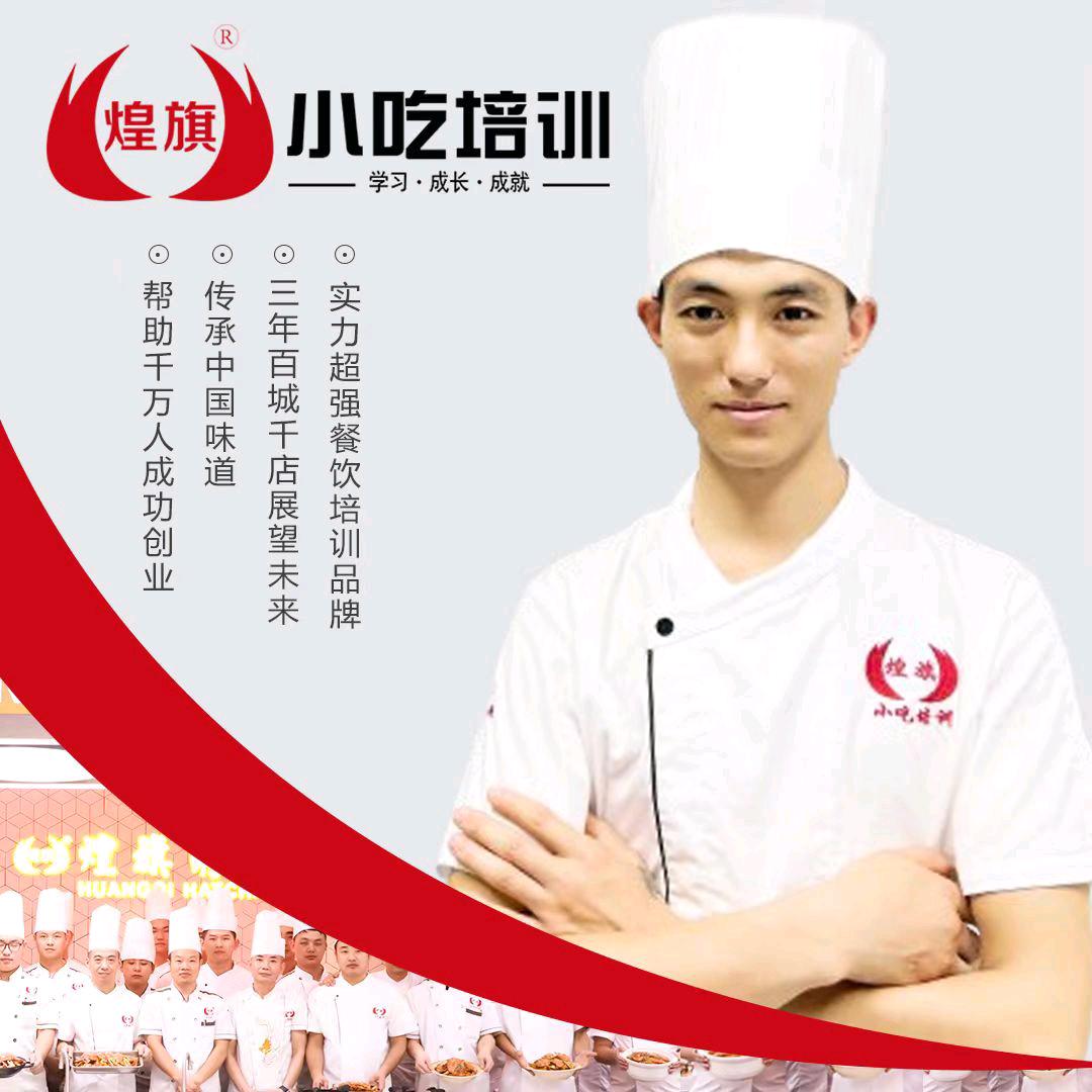 公明煌旗分校《张老师》