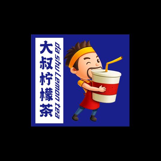 天成
