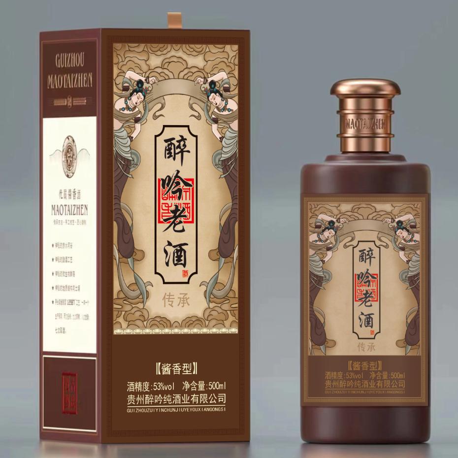 诗酒文化