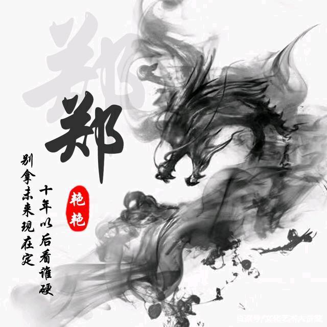曉^0^海