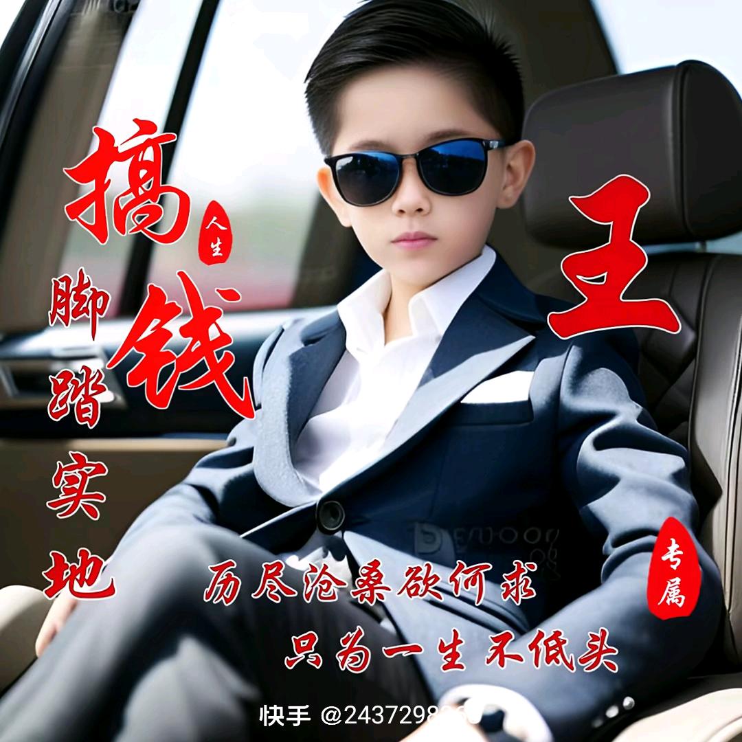 厚德载物，承运万里