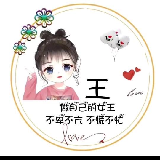 女汉子