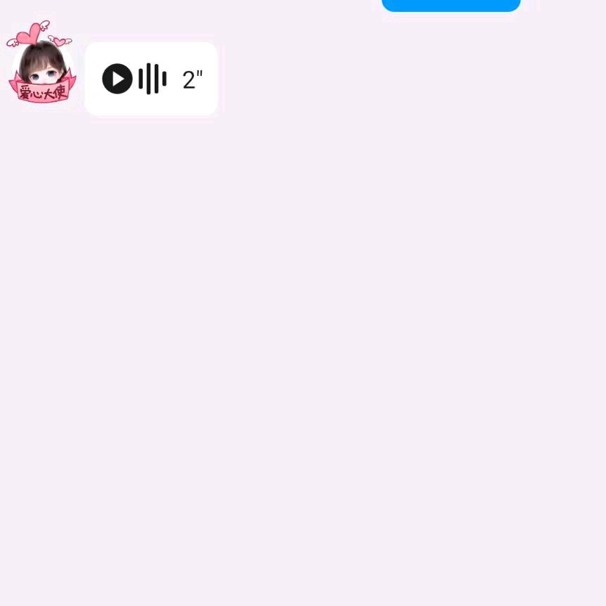 美😍