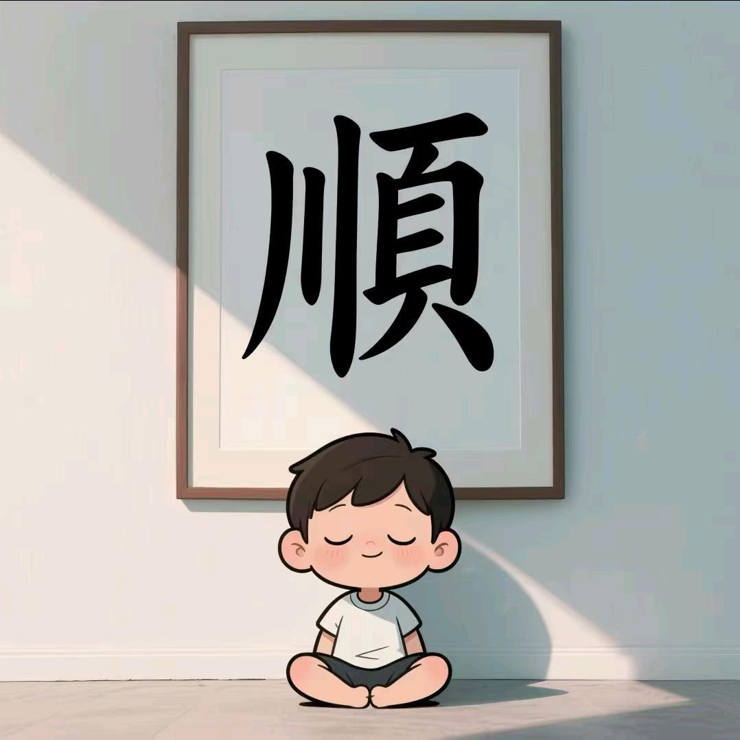 透明人