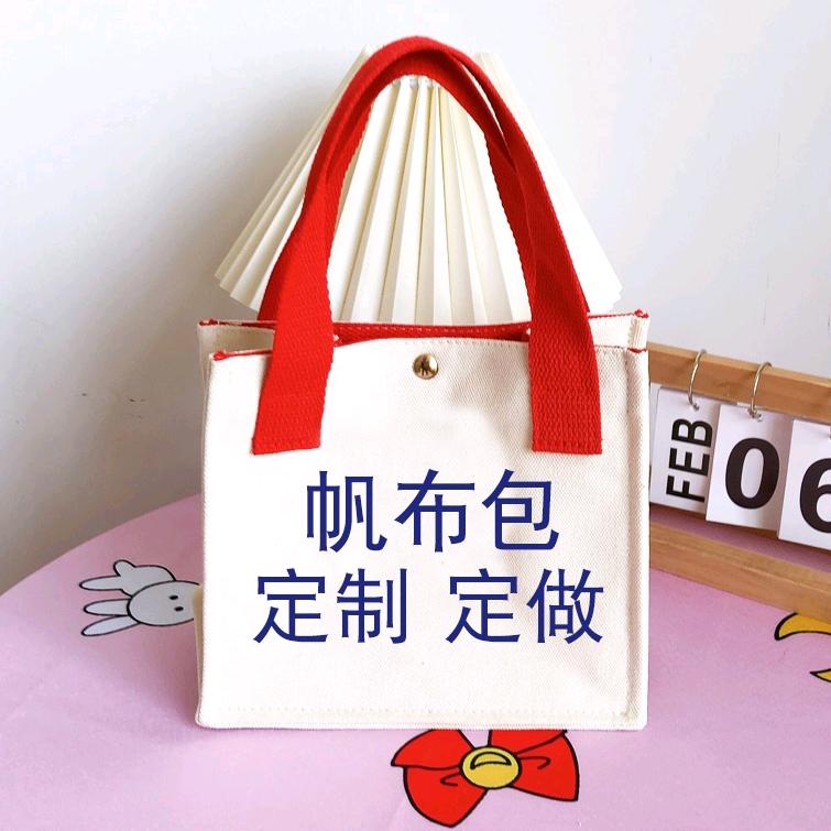 小米粒女包店 帆布包定制定做