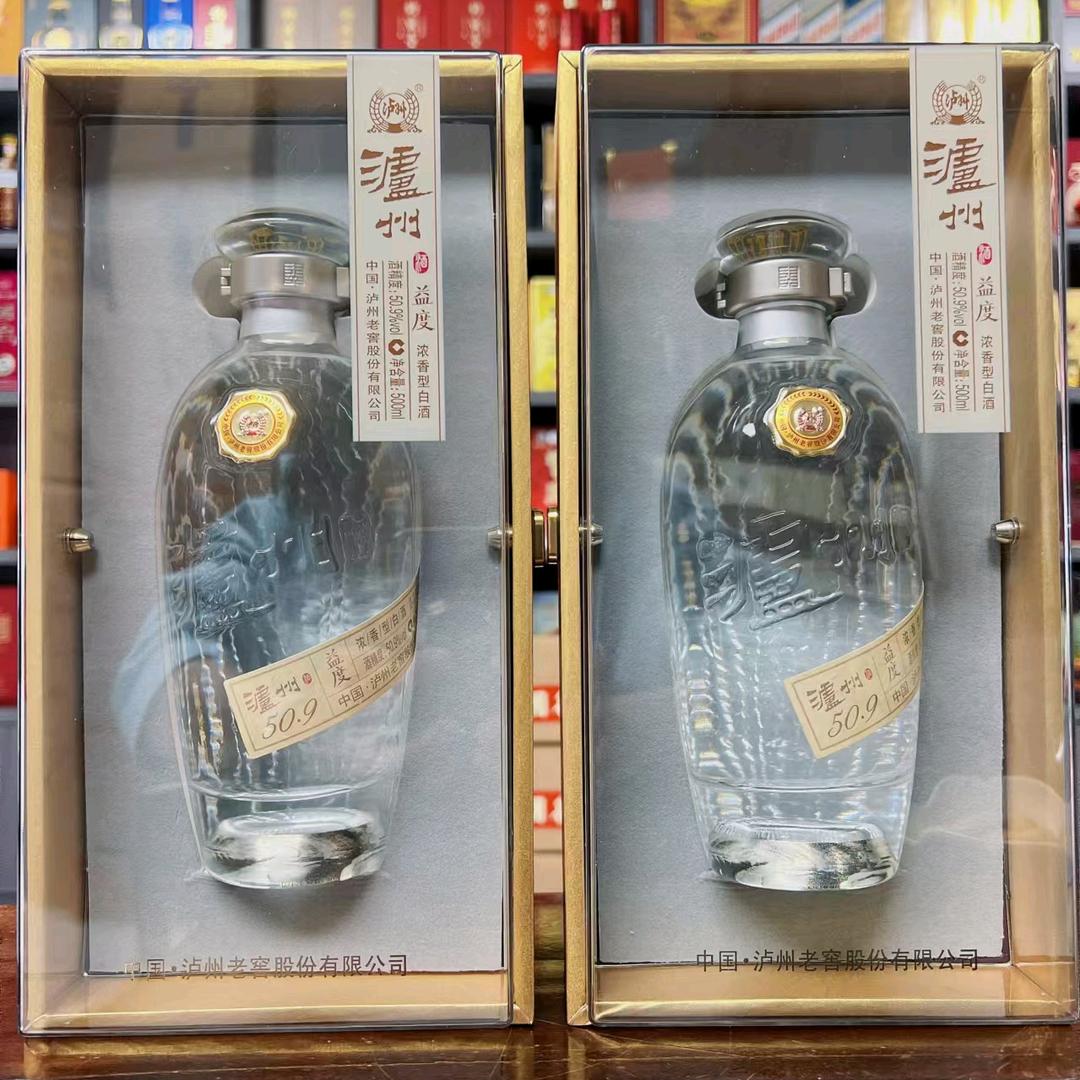 泸州老窖有限公司