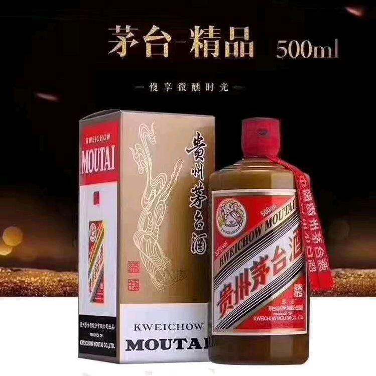 酒都哥