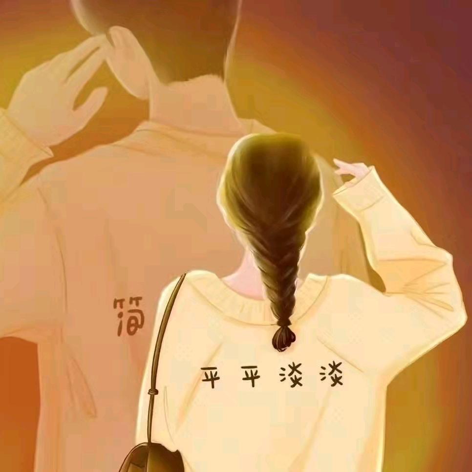 熊娘们