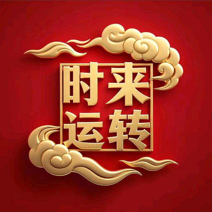 🏌ᝰꪝ 深拥ღ᭄