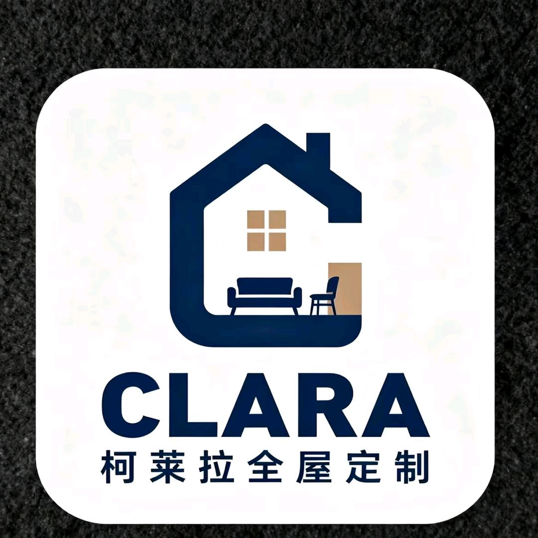 海南全屋定制柯莱拉CLARA