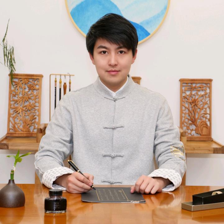 小墨硬笔书法