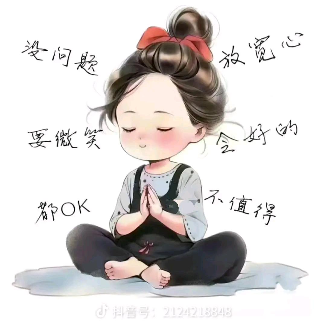 小苏吖